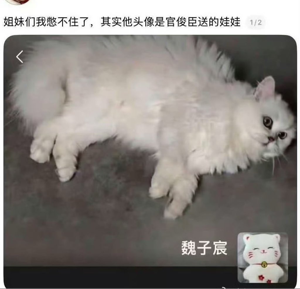 sobjun210599's tweet photo. 卧槽这火象男我真的不行了 https://t.co/RnXzj5b7gz