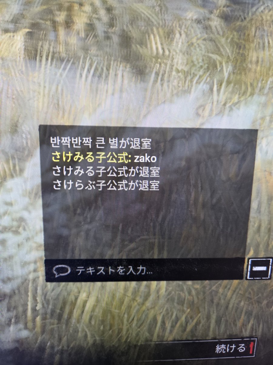 bo42on26's tweet photo. おいおいパーティでやっててそりゃーねーよ
こう言うやつって大抵キラー使ったら雑魚よな
キラーで1v1しよーぜ https://t.co/5a5dONNf49