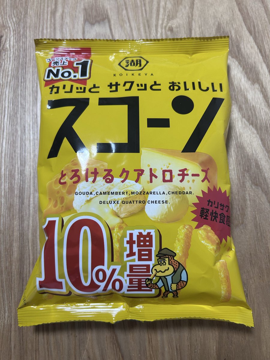 Rute104's tweet photo. ありがとう

今週も乗り切った🌱

朝のコーヒー無いから
買いに行ったら
また要らん物
買ってしまった💦

#湖池屋 https://t.co/KASWECrSx8