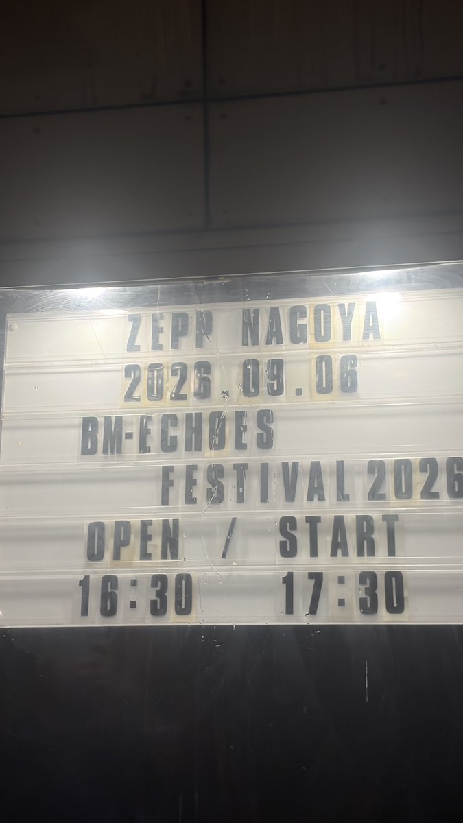 amarunanmin's tweet photo. #BMFES_2026_DAY2
思い出すのは
心の*虚��* https://t.co/cAjrlYn9zO