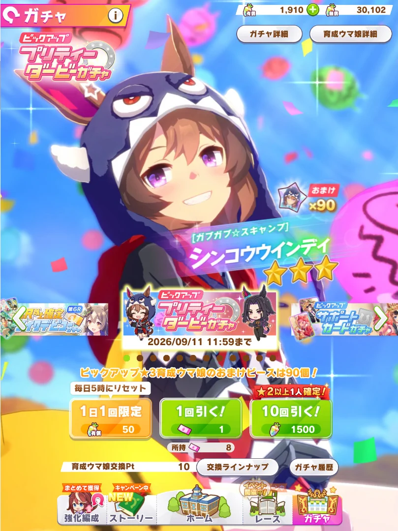 あにべあ@☆2T・7th→LA✈ on X: 