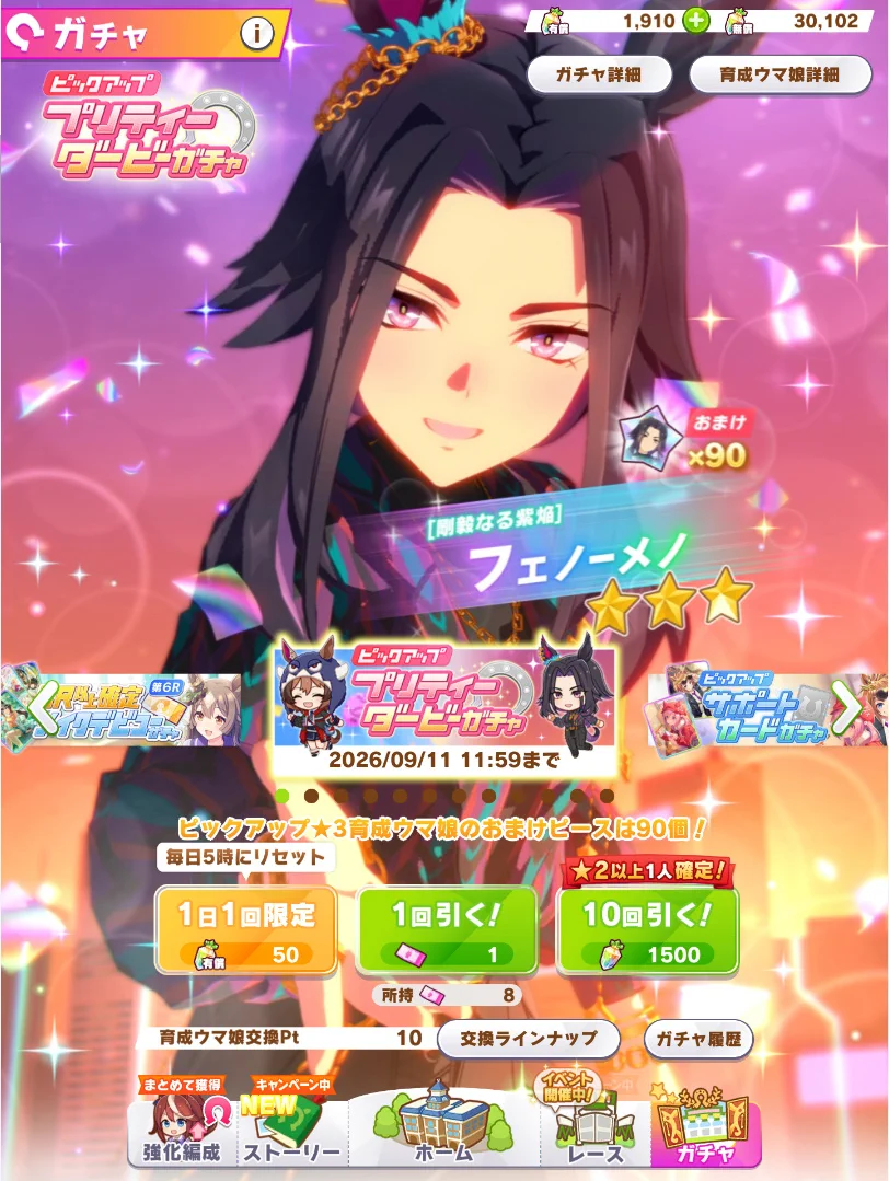 あにべあ@☆2T・7th→LA✈ on X: 