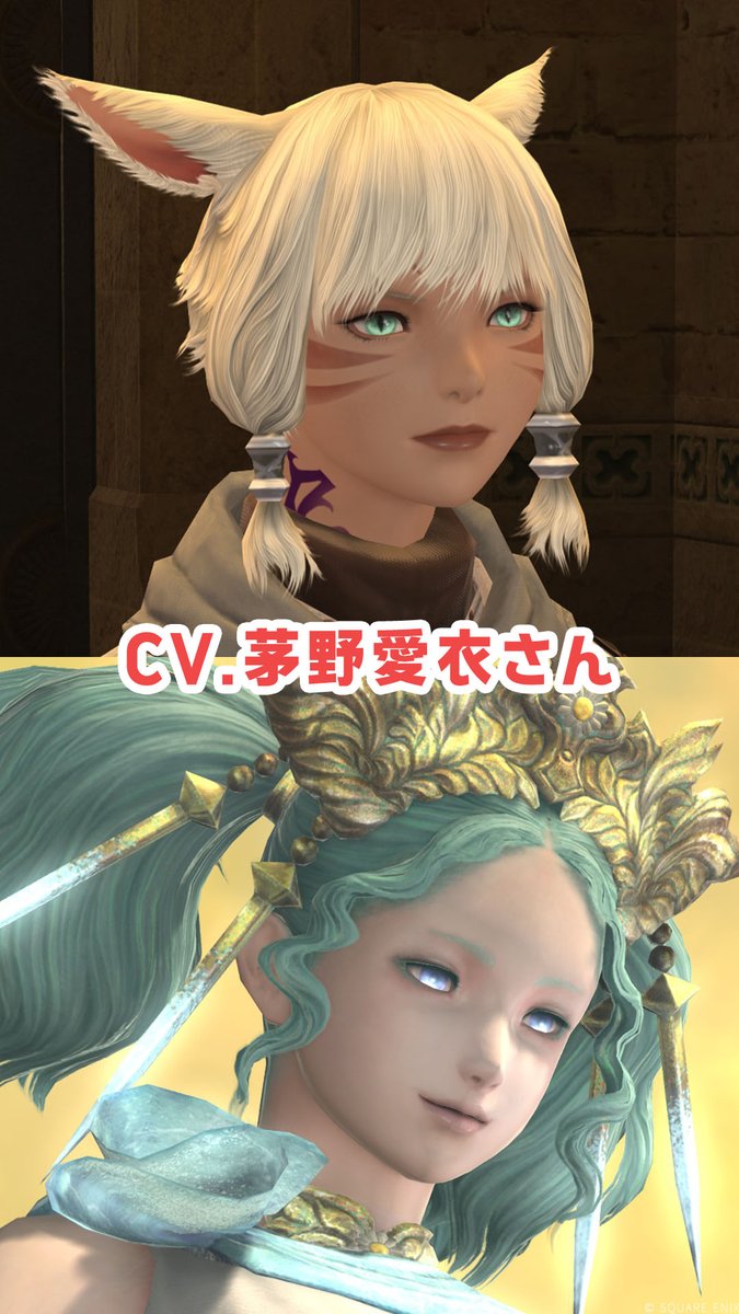 ConnieTarte's tweet photo. 声優さんが同じでびびったキャラ😊
#FF14 https://t.co/gTPUpFDaJI