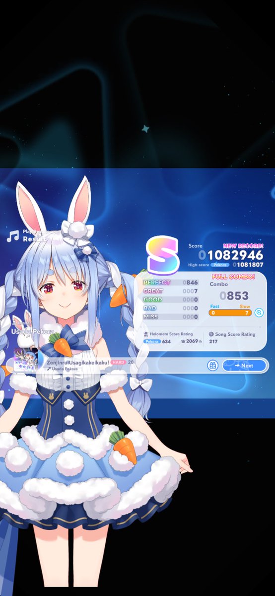 ritoru_urufu's tweet photo. somehow the holodori game glitched on my phone and now temporary able to play vertical lol https://t.co/bSlWD0IqoY