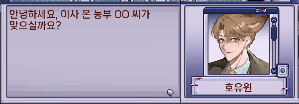 Ghost_Acat's tweet photo. #괴담출근

괴담밸리 기반 ■■■ 호유원 모드를 배포합니다.
(2차 괴담밸리이기에 제가 만든 리텍이 3차라 기반으로 적어두었습니다.🥹)
2부까지의 스포일러가 포함되어 있습니다.
대사 리텍과 약간의 모드가 들어가 있습니다.
주의사항 잘 읽어주시길 바랍니다!

https://t.co/WXplYJfyEN https://t.co/fRk6gHCkn3