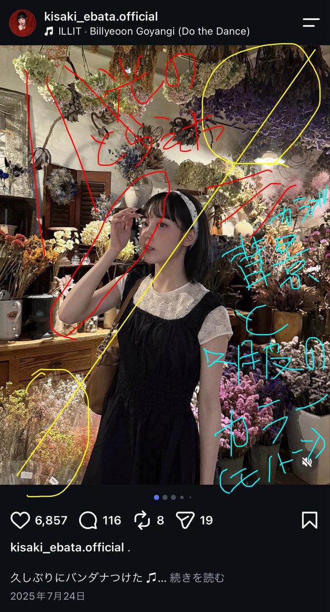 green_unchi's tweet photo. 写真家の目線で、19歳京都府出身のJuice=Juiceの江端妃咲さんを、解説させてください！
①枚目　三分割構図で、面を使う。上の赤い紅葉から徐々に範囲を狭めて美しく構図を利用している。かわいい。
② 2つ以上の物がある時は、対角線上においてあげる(今回は花束)と写真に奥行きが出る。
③かわいい。 https://t.co/hXGe81uynL