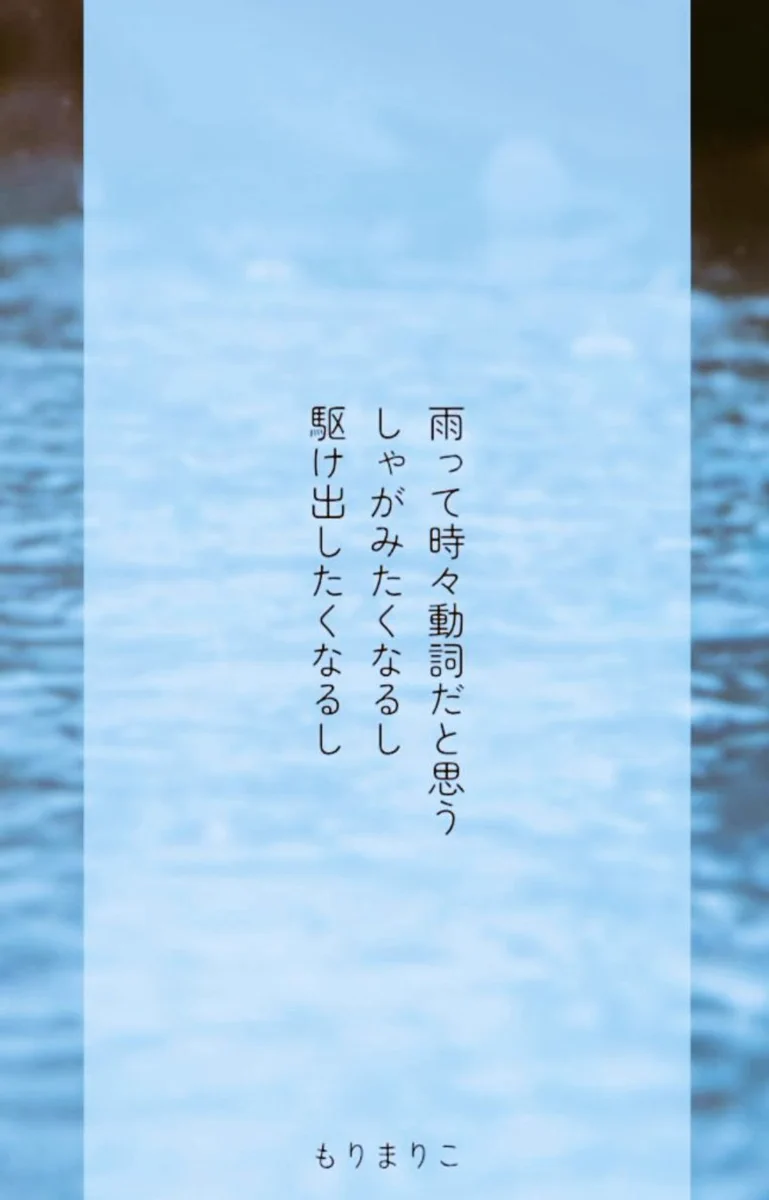 もりまりこ／ゼロの紙 (@zeronokamides) / X