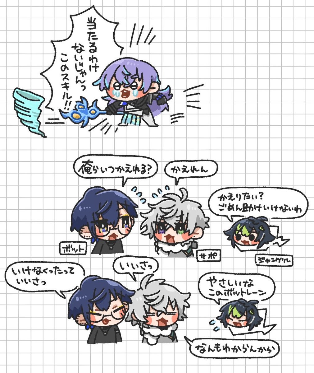 toooru_sb's tweet photo. ヒーロールの感想ラクガキの一部 https://t.co/P8b5VdLv5x