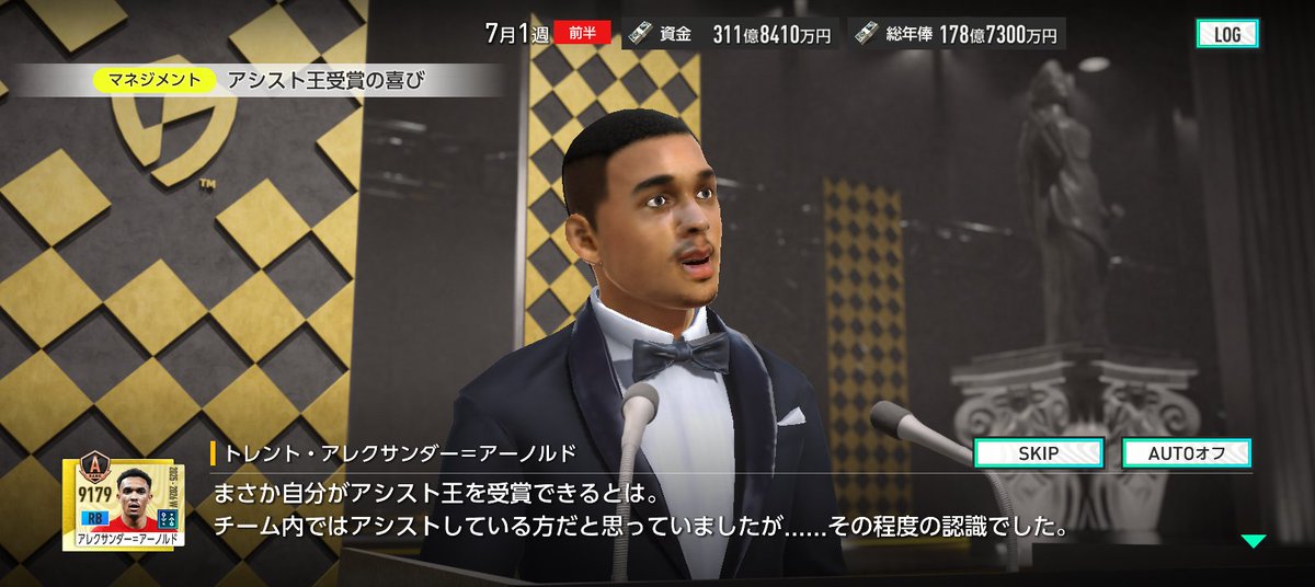 Shake_ONI22's tweet photo. 何でこの演出切ってんのにシーズン開始直後に流れてくんだよ
#サカつく2026 https://t.co/Njrrs3lNju