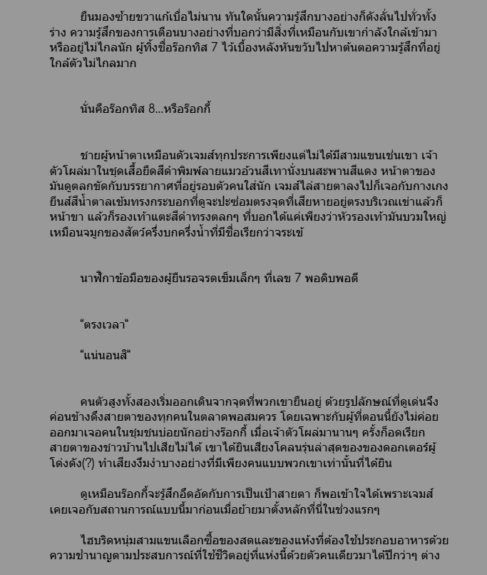 Tatatar_bey's tweet photo. #PHMxAlien4 #PHMth 

Rocktiz 8 กับ 7 จ่ายตลาดและเข้าครัว [1-4] https://t.co/VhA8ueb2t9