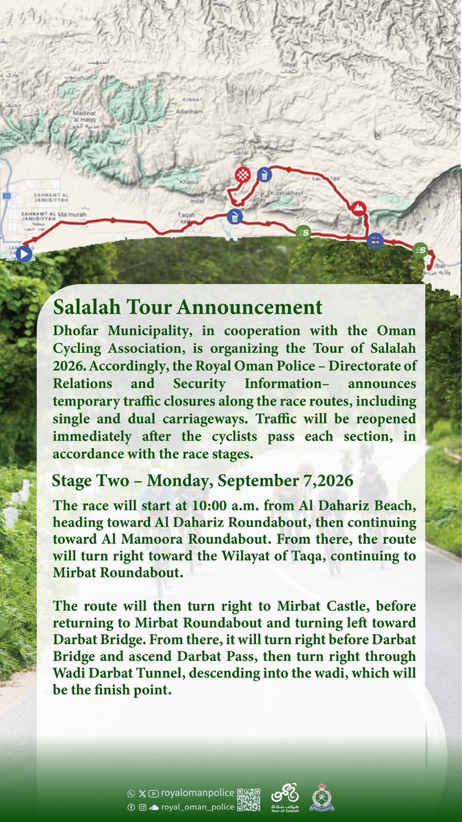 RoyalOmanPolice's tweet photo. إعلان طواف صلالة- المرحلة الثانية
Salalah Tour Announcement-Stage Two 
#شرطة_عمان_السلطانية 
#royalomanpolice https://t.co/bz8iGrfQpy