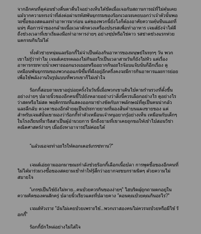 Tatatar_bey's tweet photo. #PHMxAlien4 #PHMth 

Rocktiz 8 กับ 7 จ่ายตลาดและเข้าครัว [1-4] https://t.co/VhA8ueb2t9