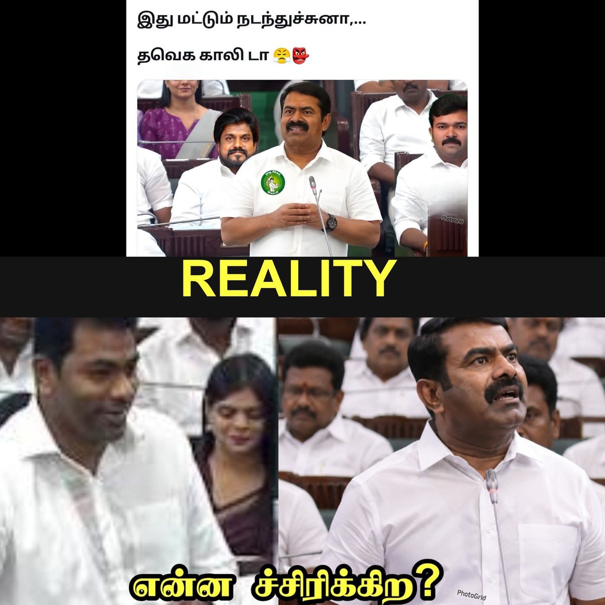 TamilArasa5602's tweet photo. ஒரு நியாயம் வேணாமாடா 🤣🤣 https://t.co/5bFaPOkO5m