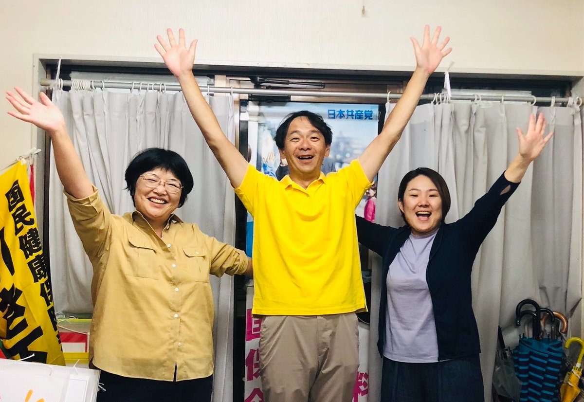 tadashishimizu's tweet photo. やったー！本日投開票された交野市議補欠選挙(欠員3)で、日本共産党の北尾まなぶ候補が当選確実となりました！ご支援いただいたみなさんに心からお礼を申し上げます！
#日本共産党 
#北尾まなぶ 
#交野市議補欠選挙 https://t.co/IZkSjenklR