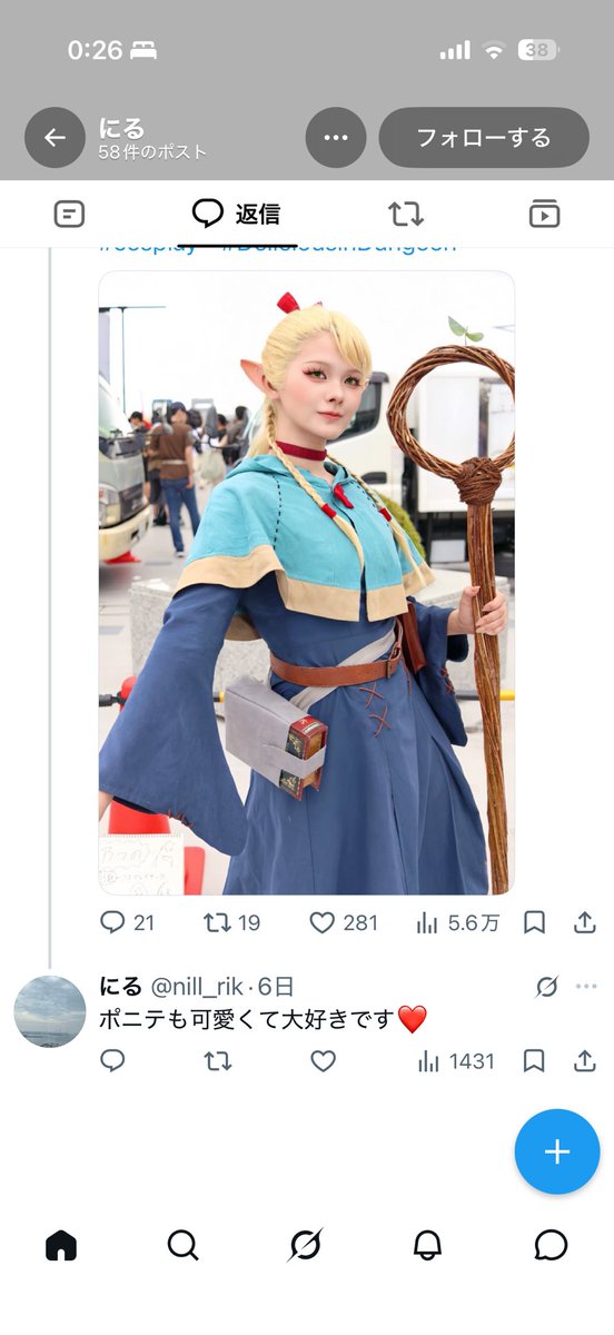 serina3202's tweet photo. じゃあなんでリプ2度目で初のリプ返なのに知り合いみたいに｢あらにるさん！！｣になるんだろ？ふっしぎー https://t.co/7GukqM97VW
