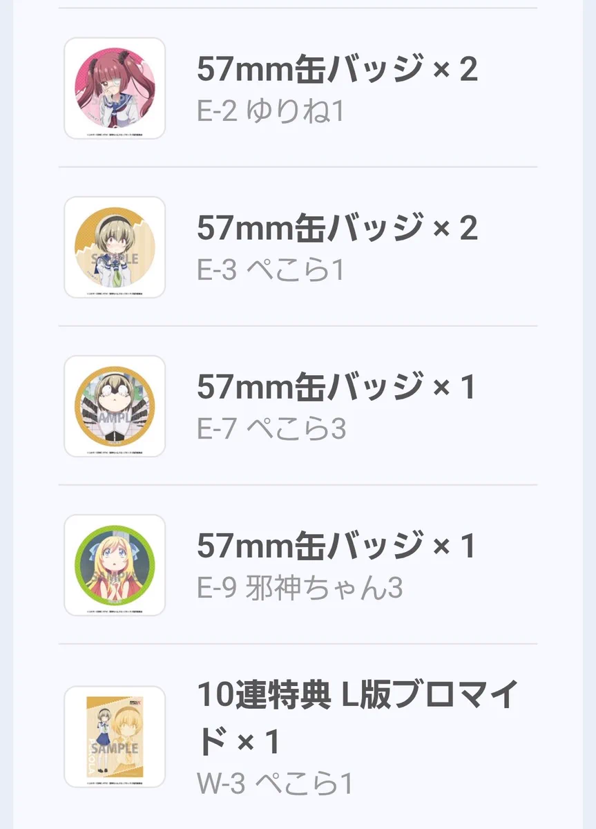 レレレッズ＠LiSAッ子/邪教徒No.607/👑🚨 on X: 
