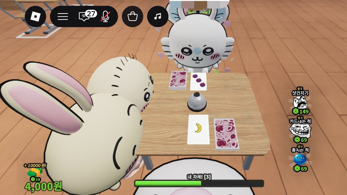 playwithand's tweet photo. 아 로블록스 할리갈리 진짜 웃기다

나 (치이카와) 랑 모몽가 둘이서 대결중인데
우사기랑 랏코랑 둘이서 구경함 ㅠㅠ https://t.co/tkjca97Yus