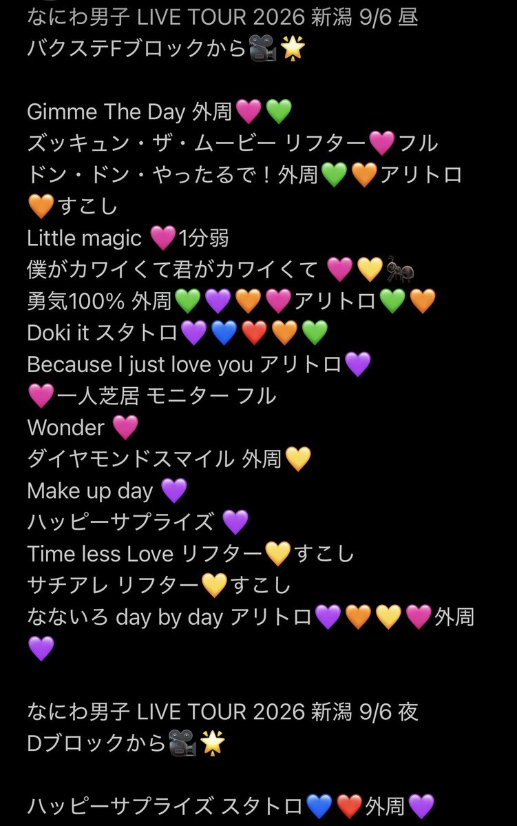 Rr_2434's tweet photo. 728👦🏻 🐙 🎥 ND5️⃣ 新氵舄 🌾潟 🐿ト
⑨/⑥ 🌆☀️🌃🌙

🐿ト fan🈂️ タタ数🐜 ⭐️トロ 🐜トロ 

お求めの方は+👤後DⓂ️まで。

西🎌 o西🌠 長o 道🌿 高🌉 🗻原 o🌉
❤️🧡💛🩷💜💙💚 https://t.co/tT396PJOOI