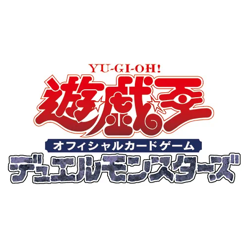 公式】遊☆戯☆王オフィシャルサイト on X: 