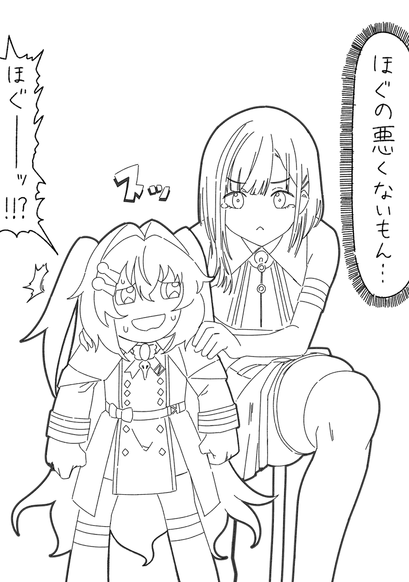 mutsumaru62's tweet photo. ＃メメメモリー
＃ごっほぐの https://t.co/25AGczG85j