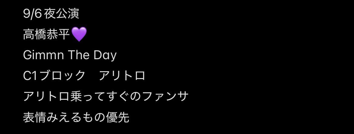 _pii_oxox's tweet photo. 728👦🏻 🐙 🎥 ND5️⃣ 新氵舄 🌾潟 
⑨/⑥ 🌃🌙 

【求】画🐘💜
【譲】🐚🐦

お心当たりのある肩お✋数ですがDⓂ️までお願い致します。

西🎌 o西🌠 長o 道🌿 高🌉 o🌉 🗻原
❤️🧡💛🩷💜💚💙 https://t.co/MW6FoDaPsL