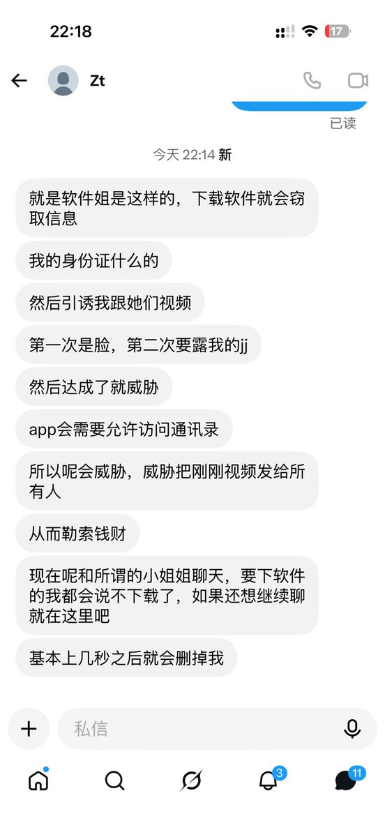 beautyfuldollye's tweet photo. 还是X友懂的多啊，原来下载app是这样玩的啊！ https://t.co/JBpe68iFla