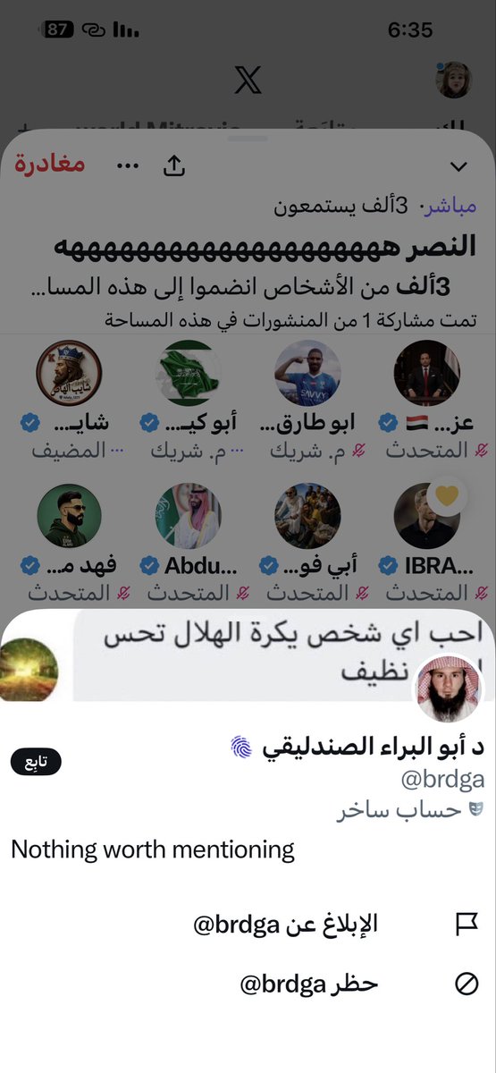 u3aia's tweet photo. @hilaly_1377 مسوي مطوع ههههههههههههههههههههههههههههههههههههههههههههههههههههههههههههههههههههههه https://t.co/L300LfPwxJ