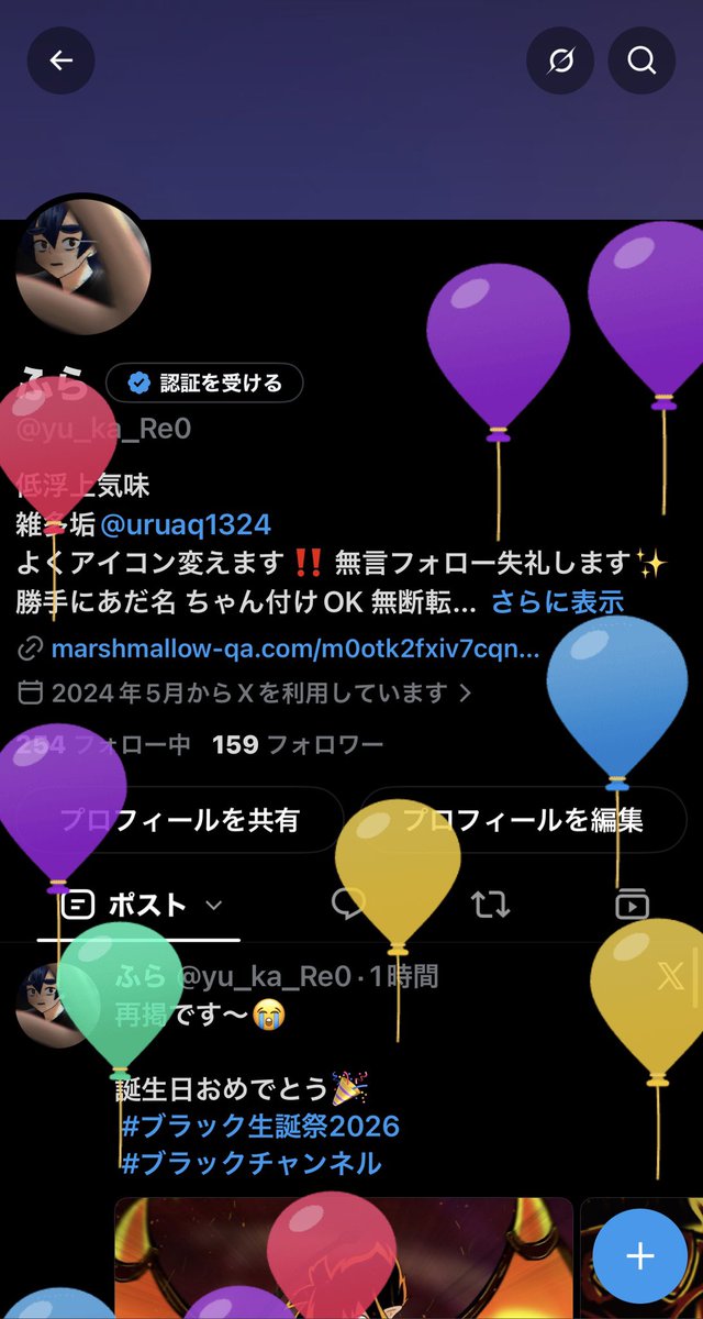 yu_ka_Re0's tweet photo. おぉ風船よ、ありがとう😭😭😭 https://t.co/zvBrPsoTjB