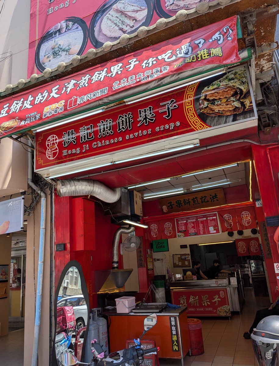 sakkooo02's tweet photo. ●洪記煎餅果子
遅めの朝御飯検索したら、グーグルで高評価なので行ってみた。
薄く焼いた生地が層になっててサクサク、パリパリ、もっちりといろんな食感で美味しい！
店内は綺麗で空調もきいてます
#高雄 https://t.co/w1GQgM5eUu