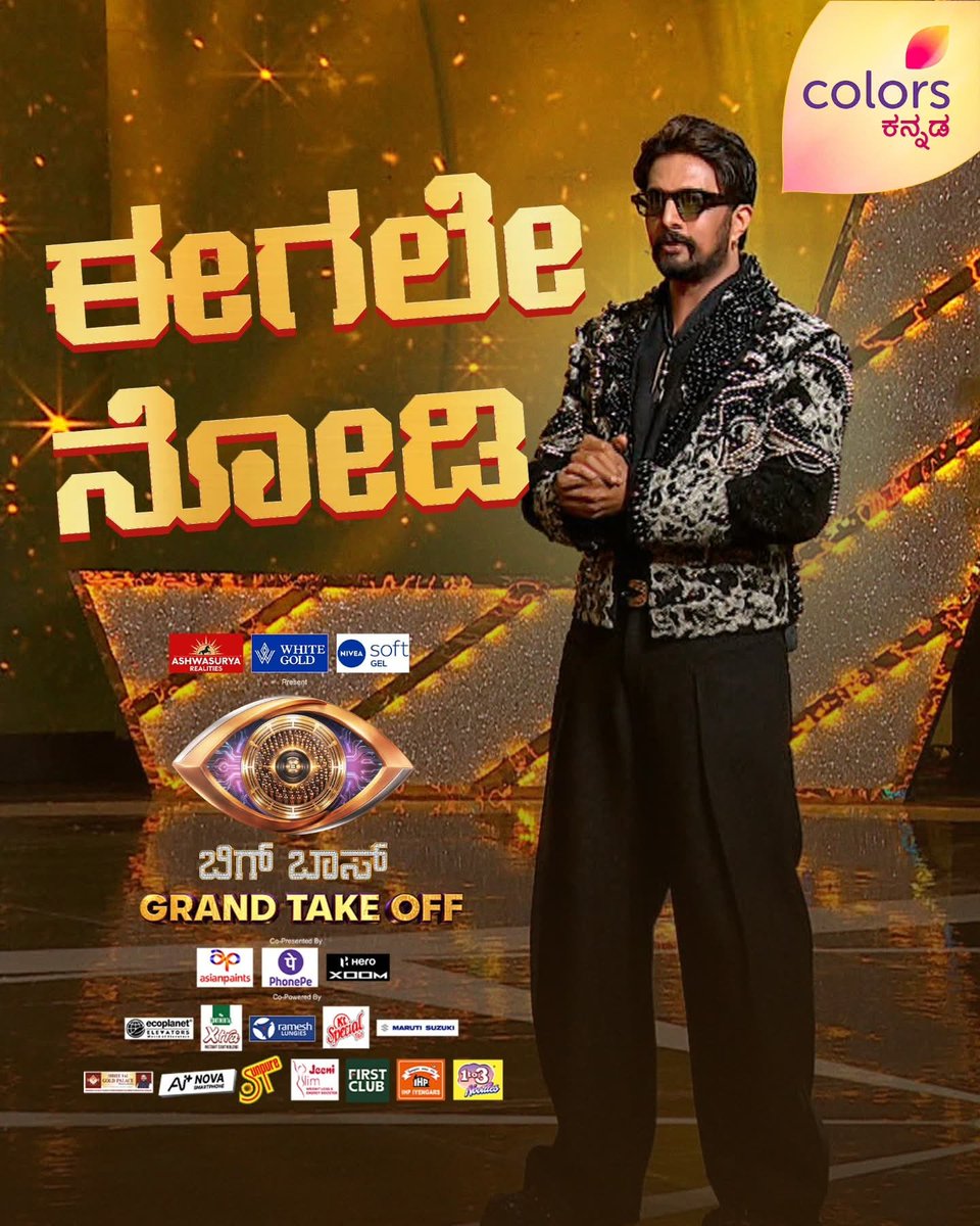 MaluruKsss's tweet photo. ಬಿಗ್ ಬಾಸ್ Grand Take Off, ಈಗಲೇ ನೋಡಿ
@KicchaSudeep
#ಕಿಚ್ಚಸುದೀಪ #KichchaSudeepa #KicchaSudeep #BBK13 #BBK #BiggBossKannada #maluru #maluruksss https://t.co/qU9AzylSUn