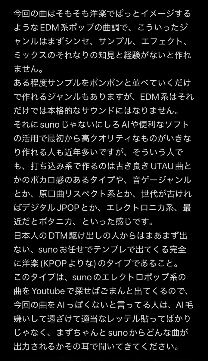 mavie_fly's tweet photo. #本当のルーキー祭2026秋
部外者だからこそ垣根なしに言えることもある
軽率な反応は非推奨です
いい加減みんな良し悪し抜きにそのものとその使い手達をちゃんと知ろう
振り回されず自己防衛できるようになろう
長文だけど代わりに全部言語化しといたからよろしく
見飽きたよこの手のくだり
1~4/7 https://t.co/GnGkGla9kd