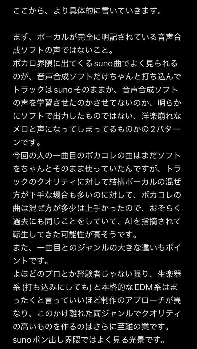 mavie_fly's tweet photo. #本当のルーキー祭2026秋
部外者だからこそ垣根なしに言えることもある
軽率な反応は非推奨です
いい加減みんな良し悪し抜きにそのものとその使い手達をちゃんと知ろう
振り回されず自己防衛できるようになろう
長文だけど代わりに全部言語化しといたからよろしく
見飽きたよこの手のくだり
1~4/7 https://t.co/GnGkGla9kd