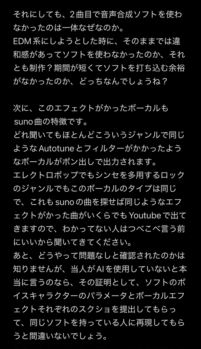 mavie_fly's tweet photo. #本当のルーキー祭2026秋
部外者だからこそ垣根なしに言えることもある
軽率な反応は非推奨です
いい加減みんな良し悪し抜きにそのものとその使い手達をちゃんと知ろう
振り回されず自己防衛できるようになろう
長文だけど代わりに全部言語化しといたからよろしく
見飽きたよこの手のくだり
1~4/7 https://t.co/GnGkGla9kd