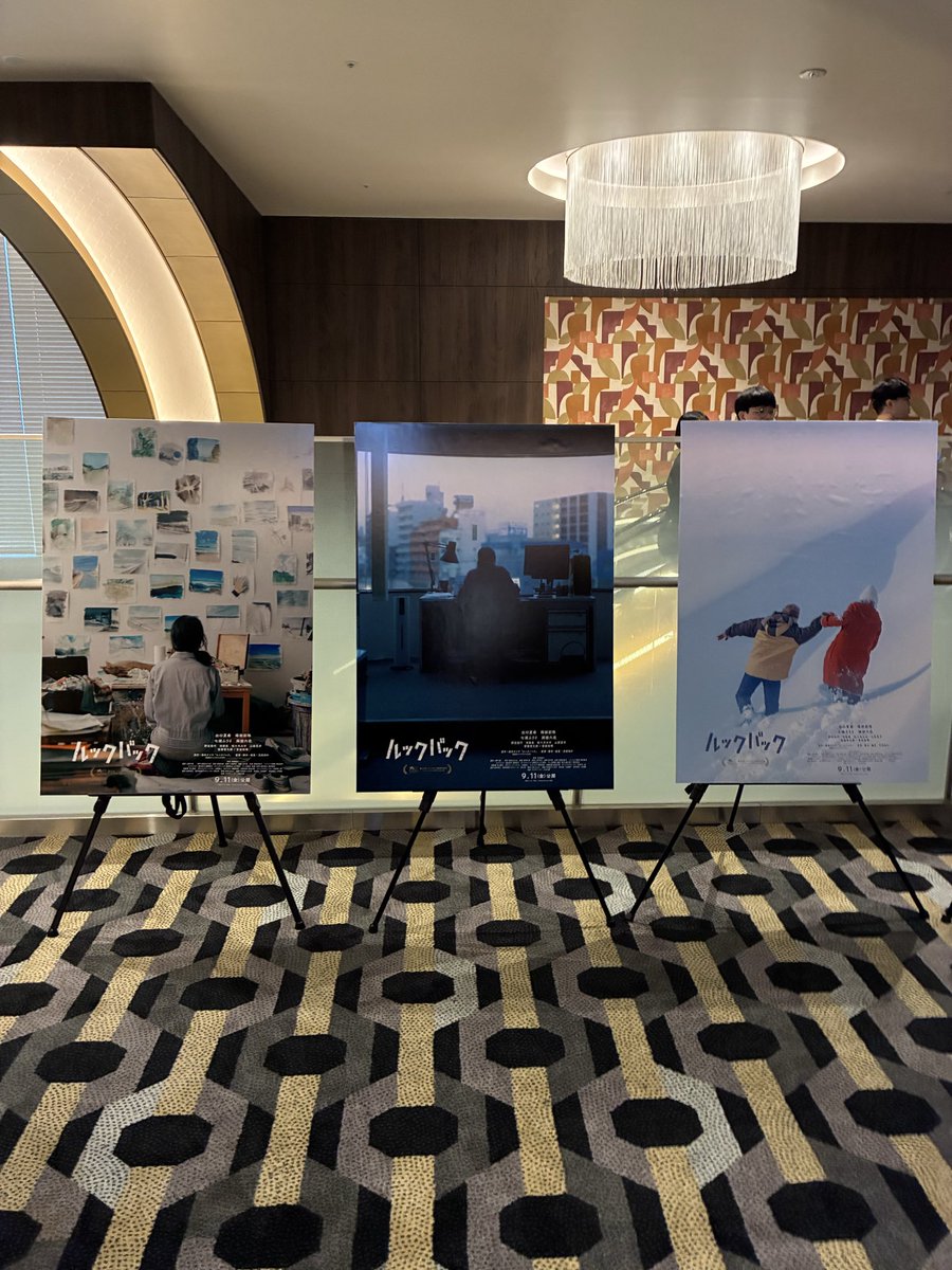 object_yotukado's tweet photo. 一足先に実写版ルックバック見てきた
アニメとはまた違った感じでよかったよ

#実写ルックバック #Filmarks試写会 https://t.co/tC42JQVsZV