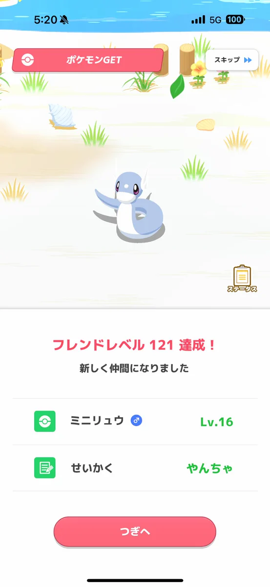 モフ♡プロフィール確認お願いします♡ こだわりもふ🍭 on X: 