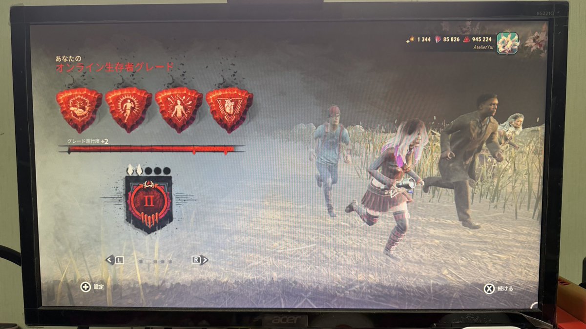 KONDOU_director's tweet photo. Dead by Daylight

Nintendo Switchで、「エンブレム 彩×❹💯」出してしまう💦
・評価+2️⃣

#DeadbyDaylight
#NintendoSwitch
#DbD https://t.co/hHEhQsF30t