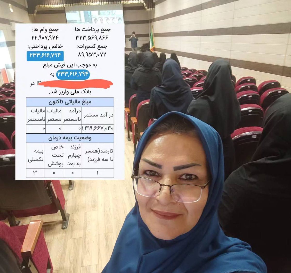 AndreasGudi's tweet photo. این معلم با انتشار این تصویر نوشته: آقای وزیر اگر اسم دیگری رویمان نمی گذارید من با این حقوق به کجا شکایت کنم؟! https://t.co/xZfmXBbfVo