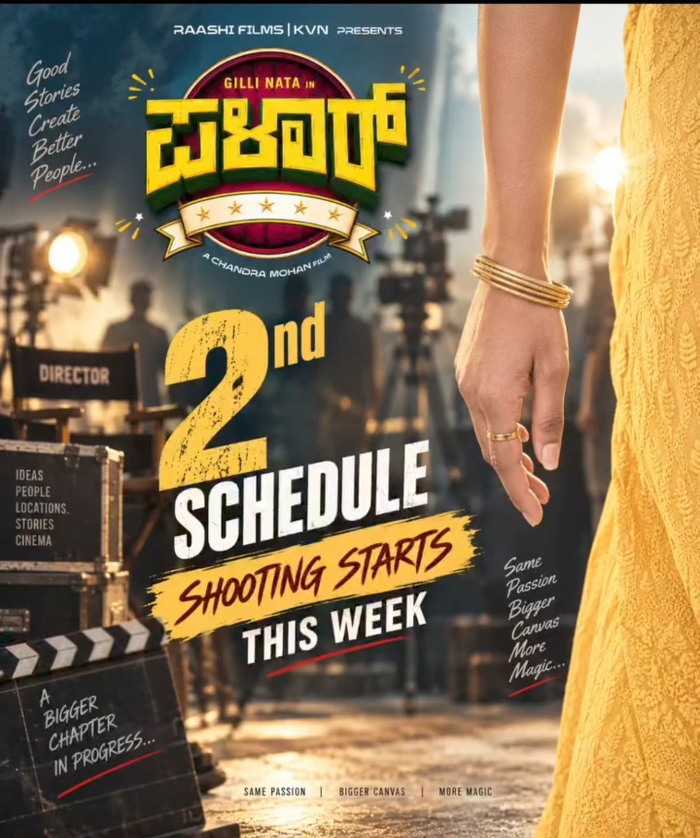 Fenixx307's tweet photo. Gilli debut movie #Palaar begins its 2nd schedule of shooting this week. 🔥

✅ As confirmed by Palaar co-director Vijayapriya.

#BBK13 #BBK12 #Gilli https://t.co/qeaFzYlF9K