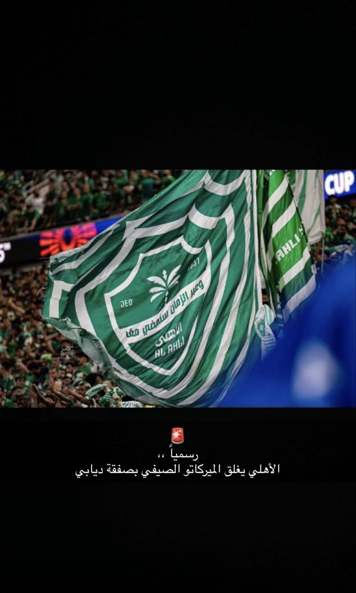 DeviLBulleTz's tweet photo. التنفيذيين و الصندوق اهم شي انكم في قمة الفرحة 

دمرت الاهلي فككت الفريق (سمسرت فيه) ��ريق ناجح تهدمه كذا ؟

باذن الواحد الأحد وأن كانت البطولة مكتوبة لنا باذن الله انها تكون غصه في حلق كل واحد كان سبب بتفكيك الفريق وهدم استقراره.

#الاهلي
#الاهلي_صنداونز 
#احسموا_بروزوفيتش_للاهلي https://t.co/02XRejQwI3