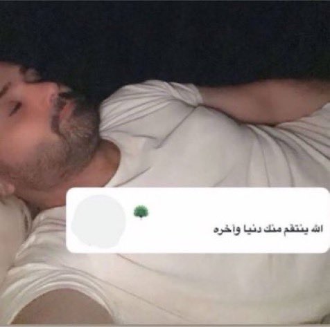 _R_u0's tweet photo. كيف بينام شبيب الايام ذي https://t.co/7YMHt1tLiI