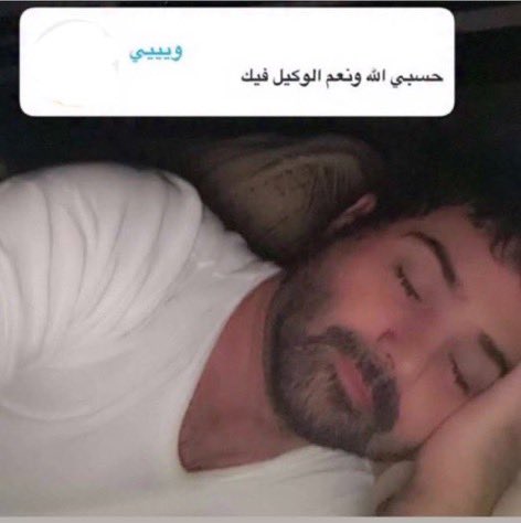_R_u0's tweet photo. كيف بينام شبيب الايام ذي https://t.co/7YMHt1tLiI