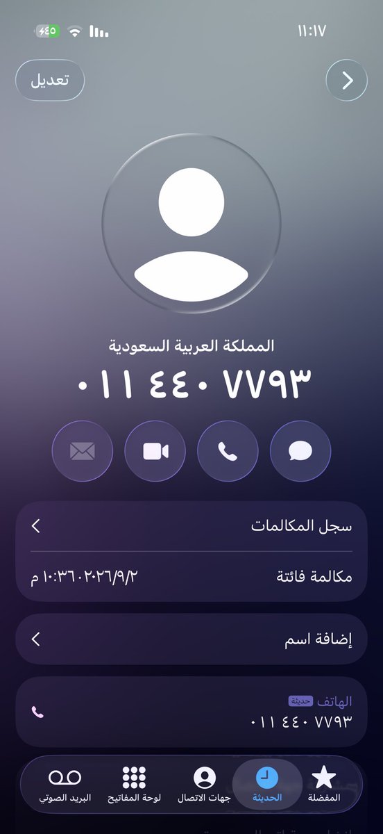 samtAlenaze's tweet photo. @KFSHRC الموعد الساعه كم وللان مافي اي اتصال
واتصل عليهم قالوا والله دوامهم ل ١١ لو ماكلمك روحي لاقرب طواري عندكم بمدينتكم
اي تلاعب بالمريض واي تهاون ب الم طفله  
يعني حنا اهلها اغبياء نخليها تتحمل الالم ننتظركم تعلمونا انه نوديها اي طواري

اتمنى اجد ذو ضمير يتواصل معاي https://t.co/50uUDOcijX