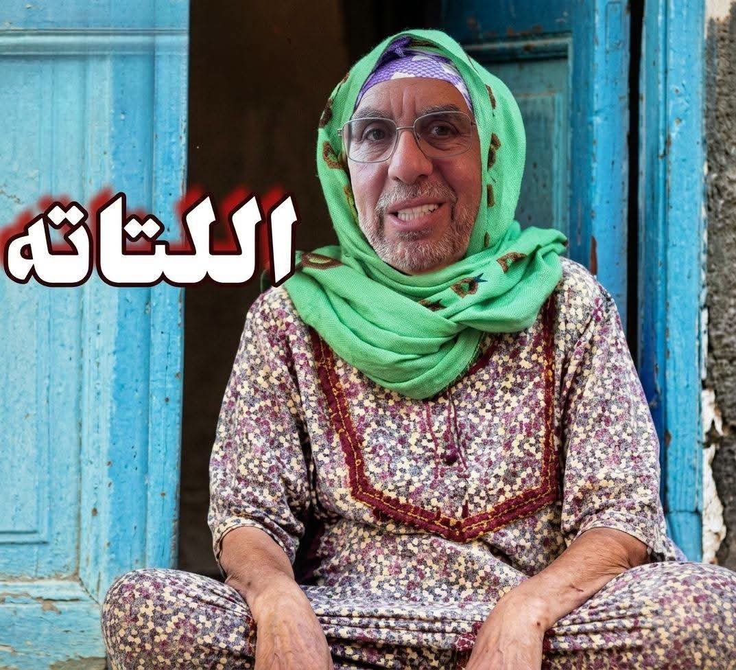 gamalgamal1975's tweet photo. @M_nasseraly كناريا 😂😂😂😂 https://t.co/YVNHBlSoKV