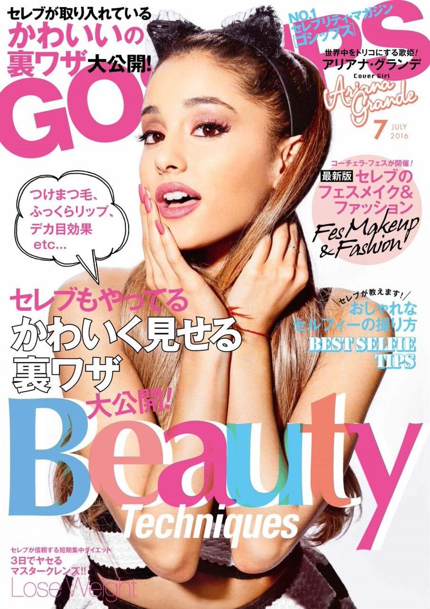N93DY's tweet photo. ariana on japanese magazine covers appreciation post https://t.co/7ymlqtfaQy