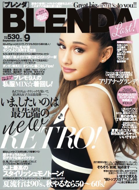 N93DY's tweet photo. ariana on japanese magazine covers appreciation post https://t.co/7ymlqtfaQy