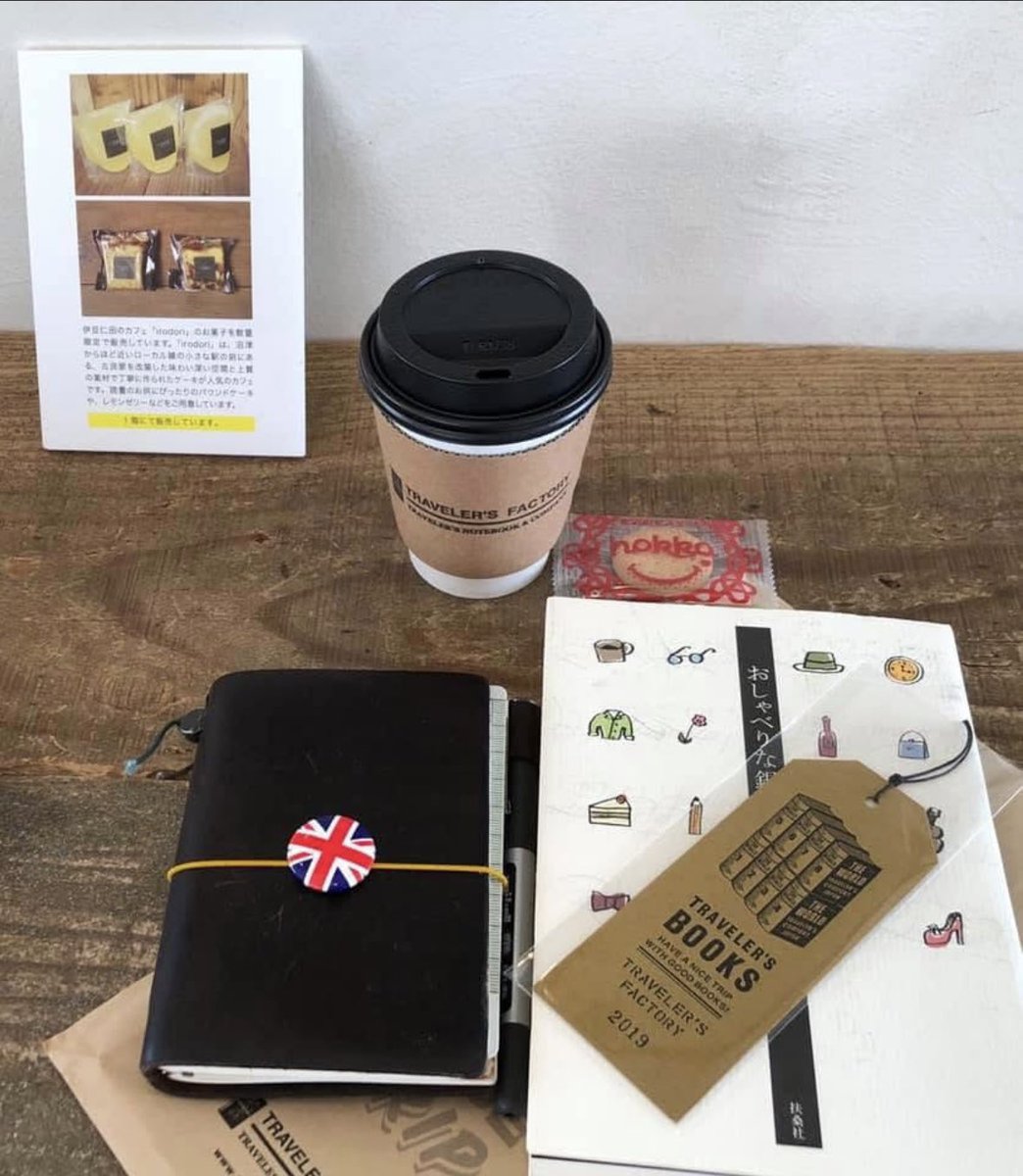 Hidetsukui's tweet photo. 2019年…。

#weekendbooks
#トラベラーズノート
#トラベラーズファクトリー https://t.co/0UkITdQ4LP