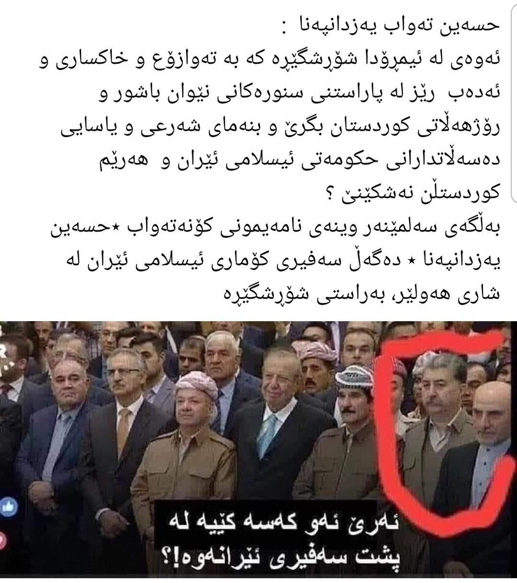 outofrange0101's tweet photo. @Kurdistan199594 ئه‌ی لێره کێ سووک ده‌کات 😂 https://t.co/gdyHPAT4xE