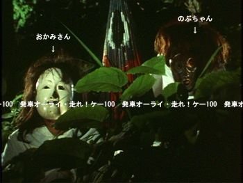 monta_ex's tweet photo. 季節がら内容的には恐山とイタコを絡めた納涼ドタバタ回。
そしてクライマックスは節子、嘉代を振り切り本州からいよいよ北海道へと津軽海峡に突っ込むK100と紋太の最高の引きで終わるをケー100最高視聴率回‼️
と、書いてますが私的にはラストの海に突っ込むシーン以外は印象が弱い回だったんです😓 https://t.co/FrxXG7bQ8a