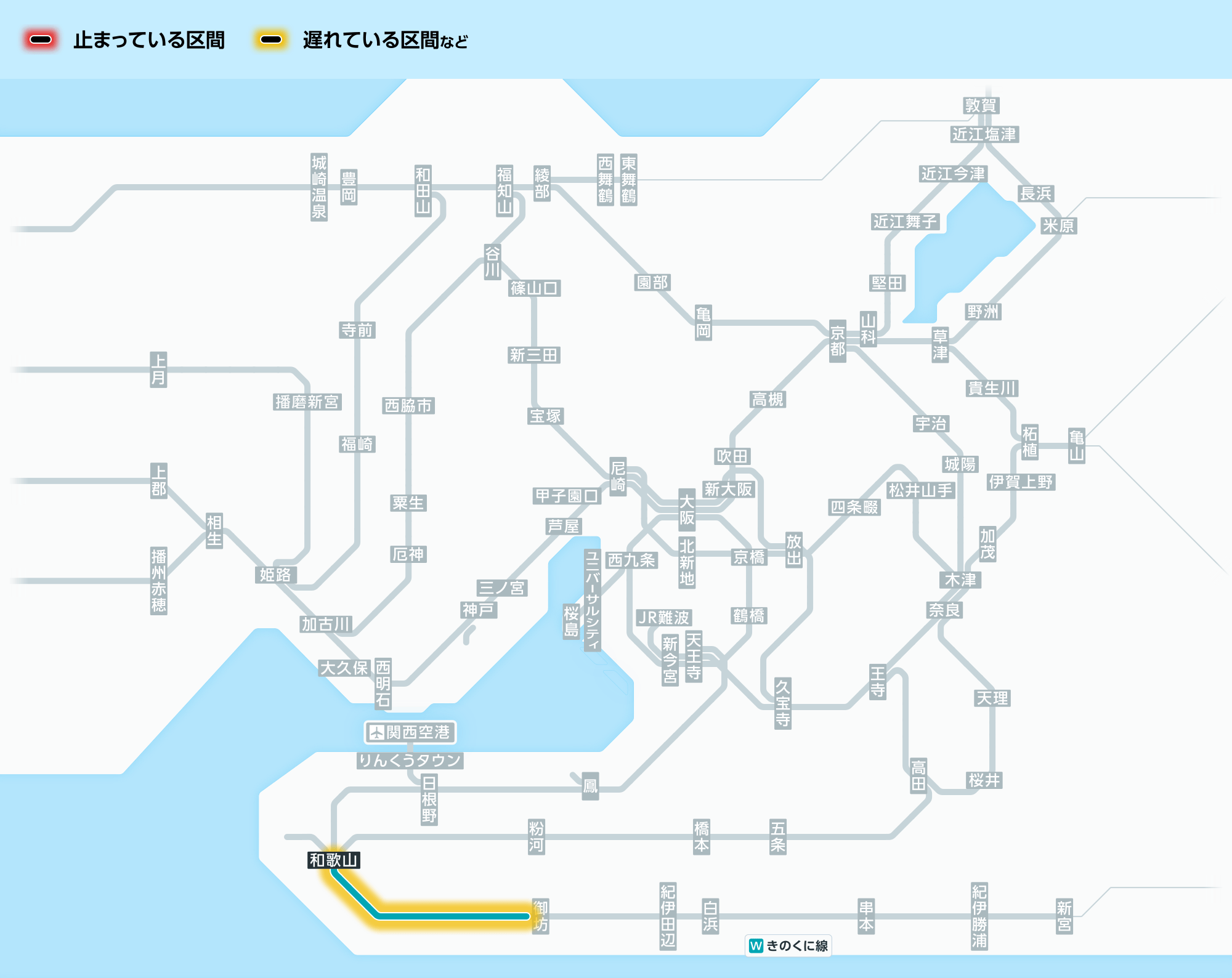 JR西日本列車運行情報（京都・神戸線）【公式】 on X: 