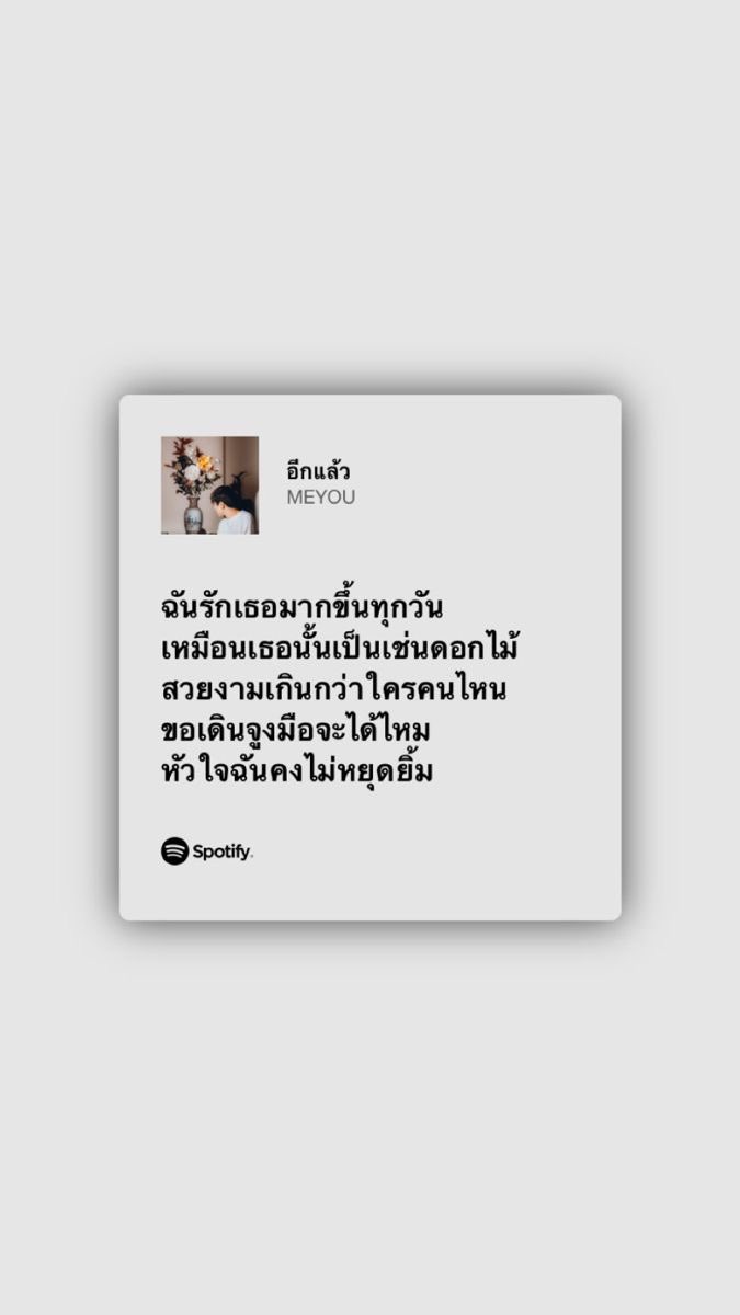 NN_oeyyy's tweet photo. 💐🤍 https://t.co/AMyJJypiRc